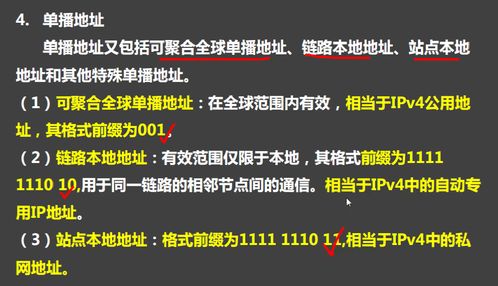 軟考中級(jí)網(wǎng)絡(luò)工程師筆記六 網(wǎng)站建設(shè)