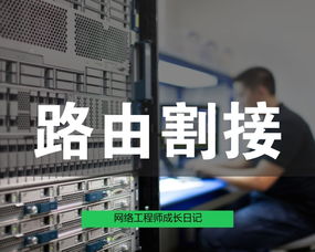 西安李寧項(xiàng)目網(wǎng)站建設(shè)實(shí)踐 網(wǎng)絡(luò)工程師的成長(zhǎng)筆記